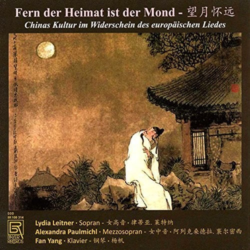 Simon / Leitner / Paulmichl / Yang - Fern Der Heimat Ist Der Mond [CD]