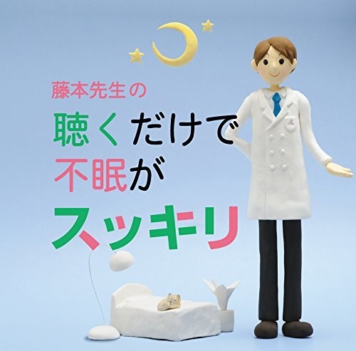 Classic - Kiku Dake de Fumin Ga Sukkiri [CD]