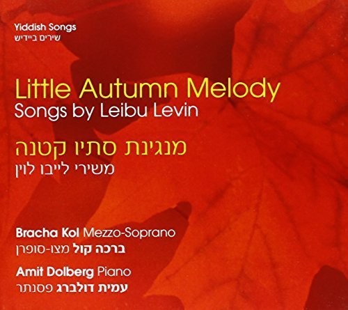 Leibu Levin / Kol,Bracha / Dolberg,Amit - Little Autumn Melody [CD]