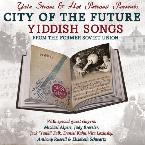 Polonski / Yale Strom / Hot Pstromi - City of the Future - Yiddish Songs from the Former Soviet Union [CD]