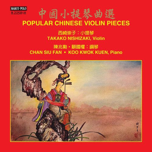 Huanzhi / Takako / Fan / Kuen - Popular Chinese Violin Pieces [CD]