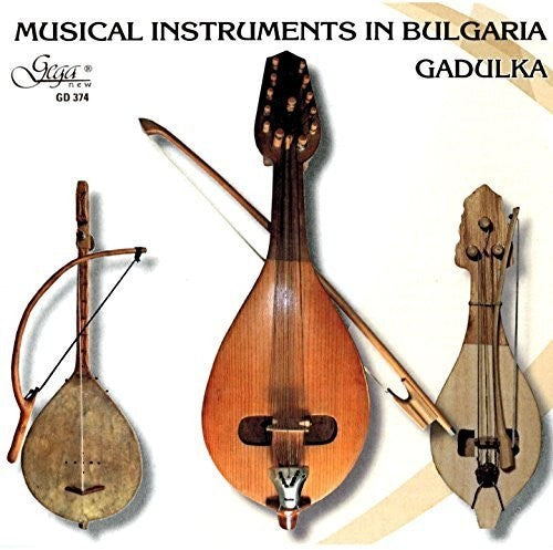 Musical Instruments In Bulgaria / Various - Musical Instruments In Bulgaria / Various [CD]