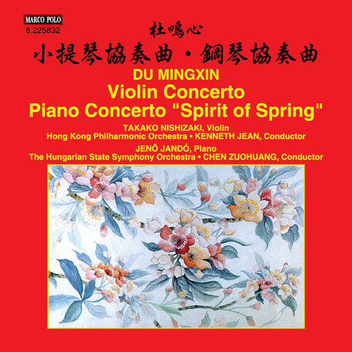 Mingxin / Nishizaki / Hong Kong Philharmonic Orch - Du Mingxin: Violin Concerto - Piano Concerto Spirit of Spring [CD]