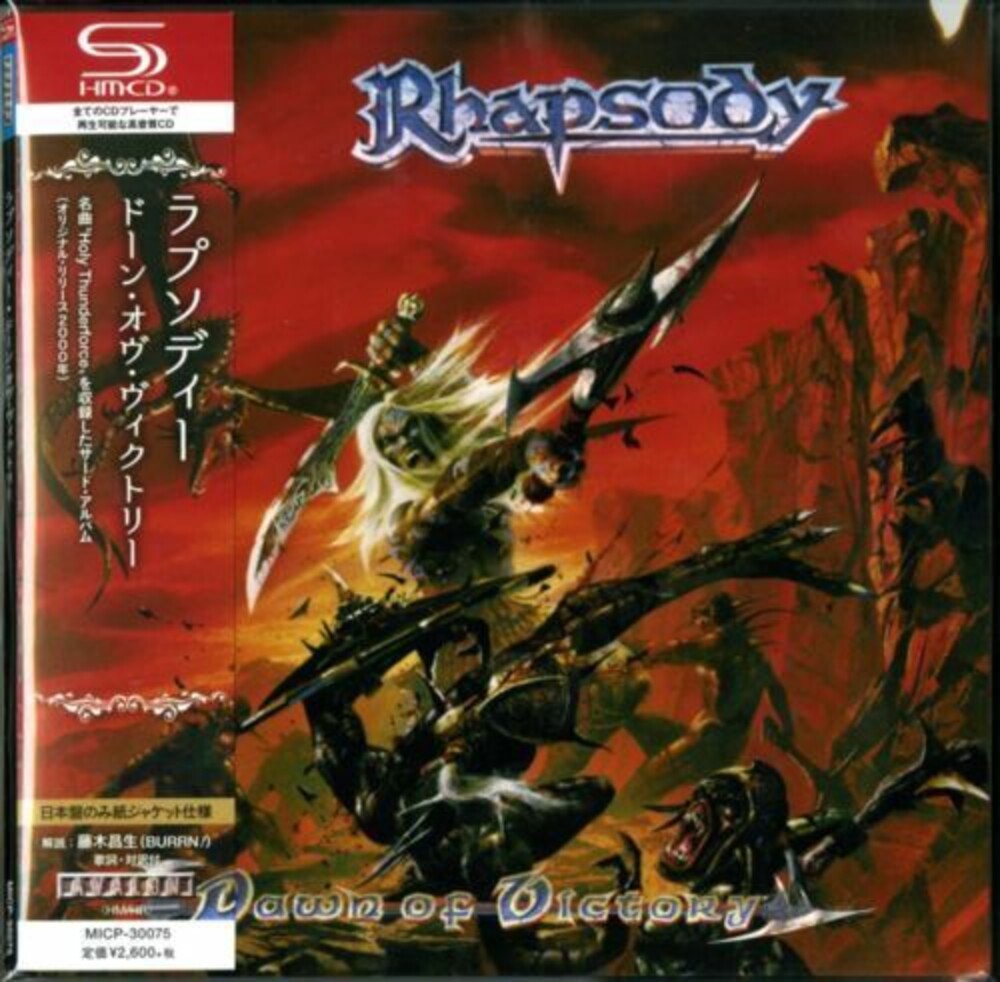 Rhapsody - Dawn Of Victory (SHM-CD) (Paper Sleeve) [CD]