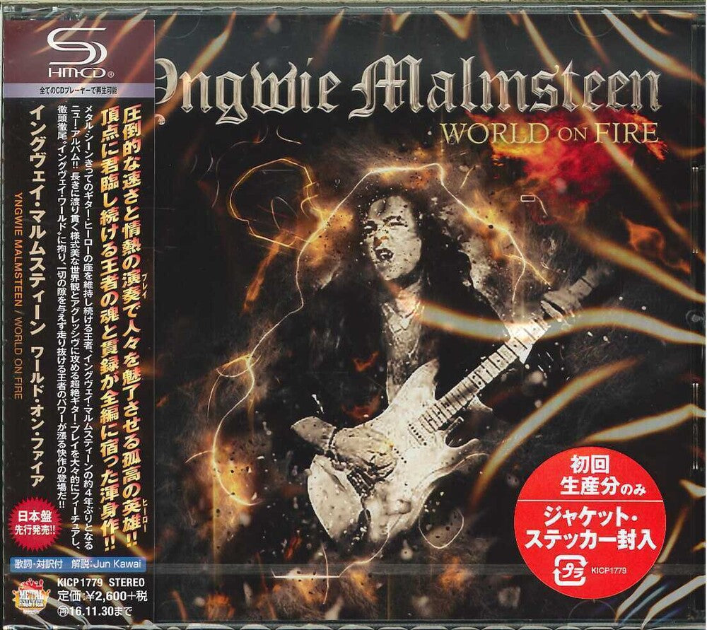 Yngwie Malmsteen - World On Fire (SHM-CD) [CD]