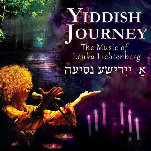 Lenka Lichtenberg - Yiddish Journey: The Music of Lenka Lichtenberg [CD]