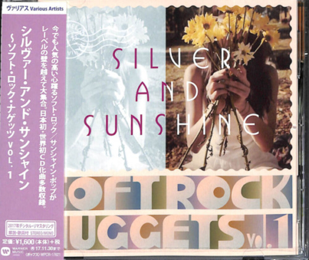 Warner Soft Rock Nuggets Vol 1 / Various Jpn - Warner Soft Rock Nuggets 1: Silver & Sunshine [CD]