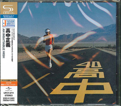 Takanaka,masayoshi - Insatiable High - Music CD