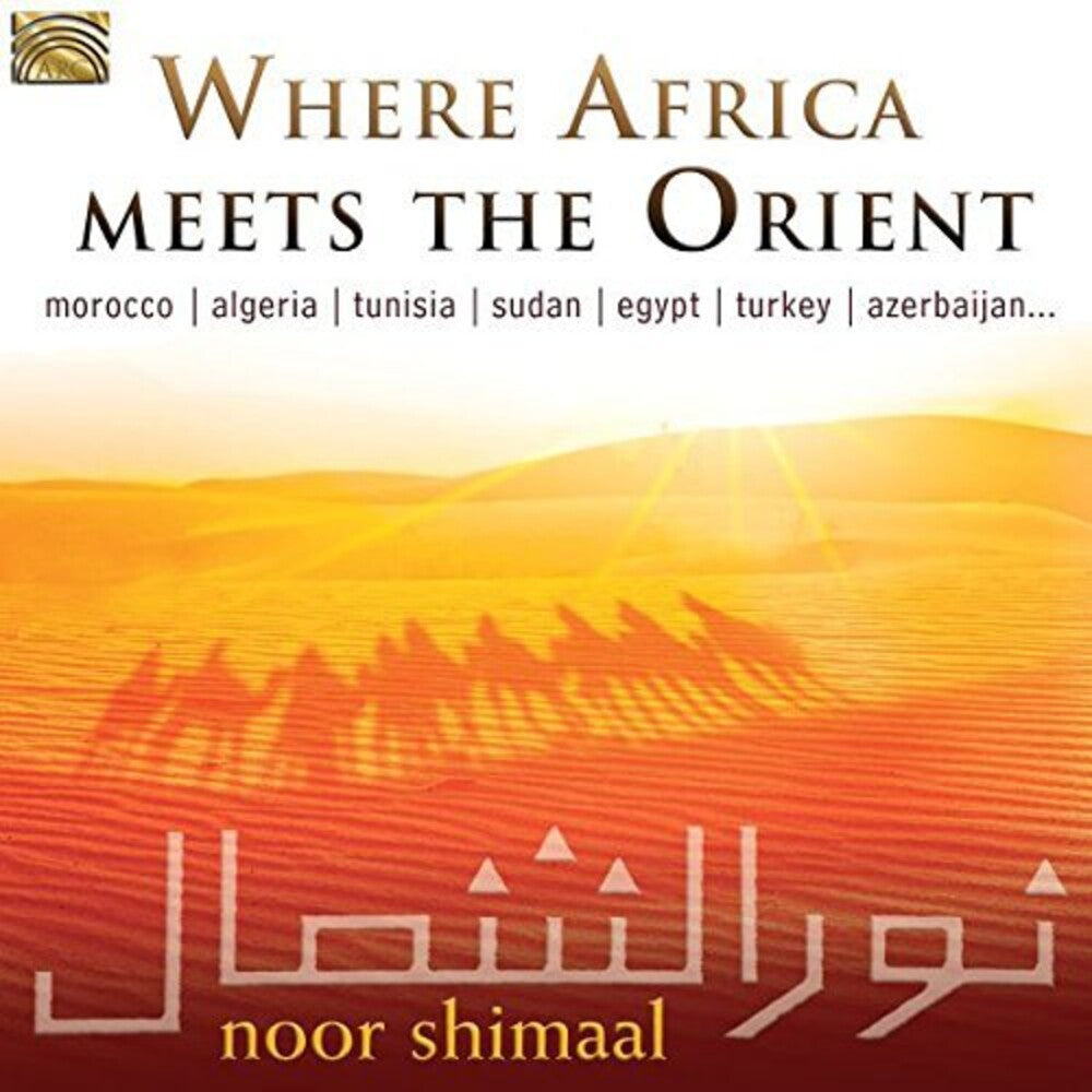 Noor Shimaal - Where Africa Meets the Orient [CD]