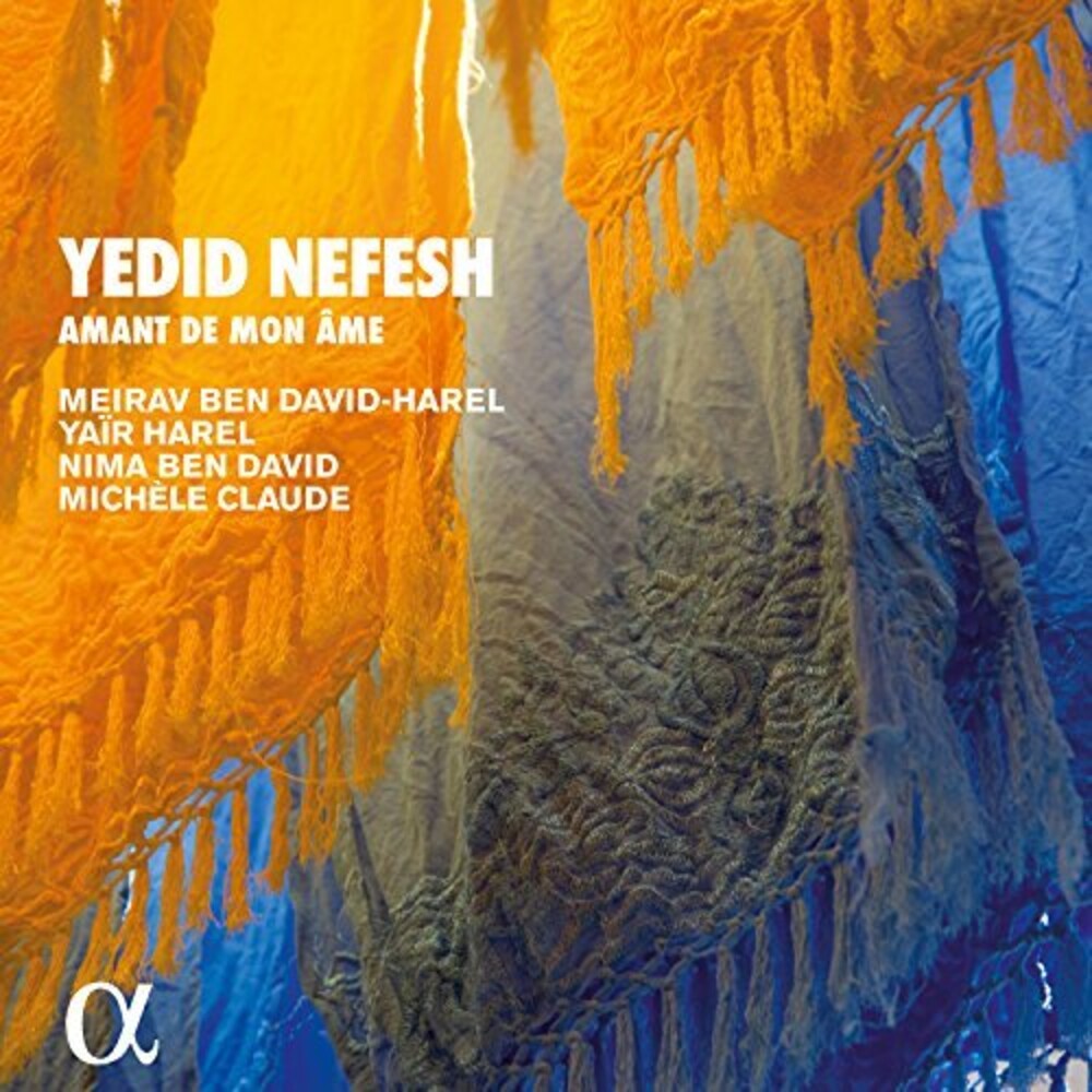 David-Meirav Harel Ben / Harel,Yair - Yedid Nefesh [CD]