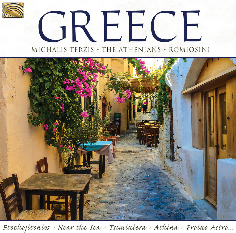Michalis Terzis / Athenians / Romiosini - Greece [CD]
