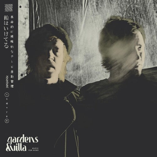 Gardens & Villa - Music For Dogs - Vinyl Record