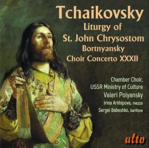 Valeri Polyansky / Arkhipova,Irina - Tchaikovsky: Liturgy Op. 41 - Bortnyansky [CD]