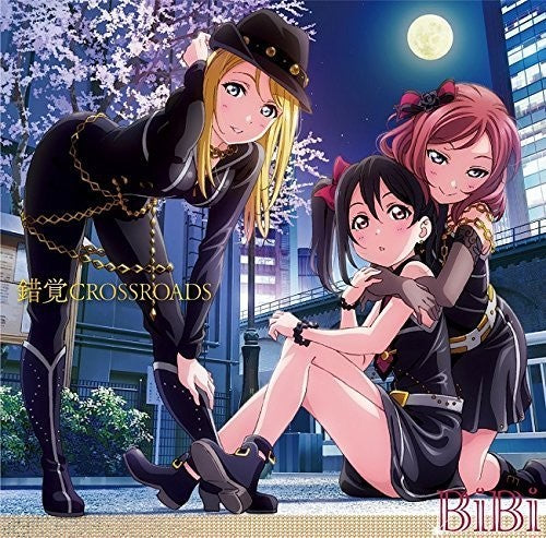 Bibi - Love Live! School Idol Festival Ol Festival / Ost [CD]