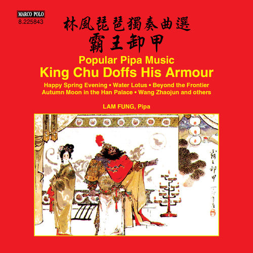 Lam Fung - Popular Pipa Music [CD]
