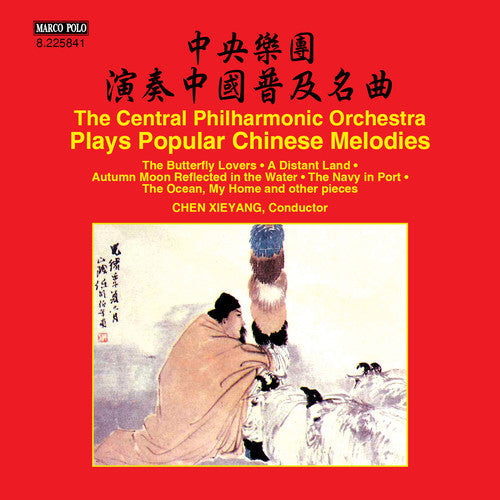 Chen Yang Xie - Central Philharmonic Orchestra Plays Popular [CD]