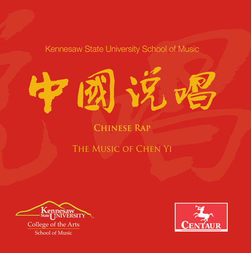 Chen Yi / Kim,Helen / Ksu Symphony Orchestra - Chen Yi: Chinese Rap [CD]