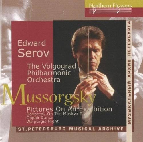 Edward Serov - Mussorgsky: Pictures At An Exhibition [CD]