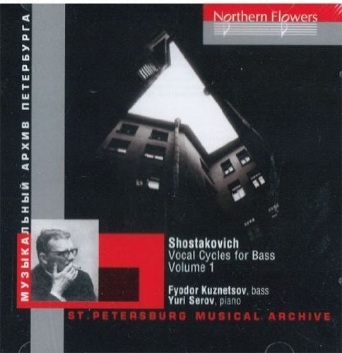 Fyodor Kuznetsov - Shostakovich: Vocal Cycles For Bass 1 [CD]