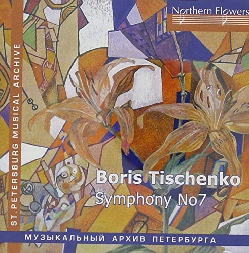 Edward Serov - Tishchenko: Symphony No. 7 [CD]