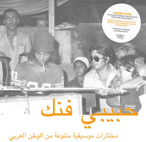 Habibi Funk / Various - Habibi Funk / Various - Vinyl Record