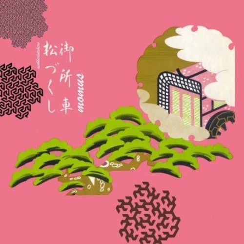 Momus - Scobberlotchers [CD]