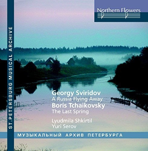 Lyudmila Shkirtil - Sviridov: Russia Flying Away - Boris Tchaikovsky [CD]