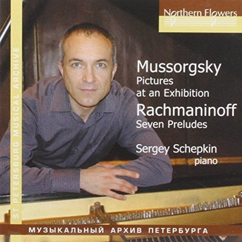 Sergey Schepkin - Pictures At An Exhibition Rachmaninoff: 7 Selected [CD]