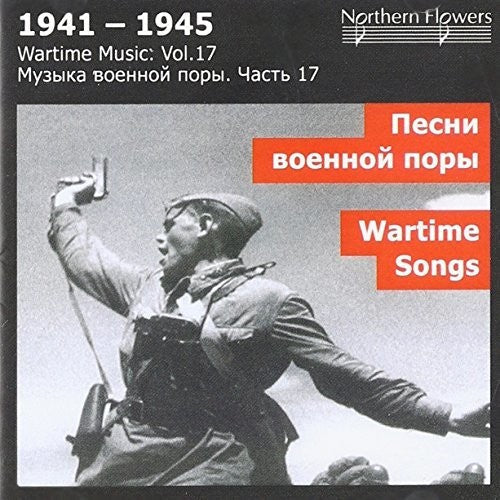 StPetersburg State Academic Symphony O - Wartime Music 17 - Wartime Songs By [CD]