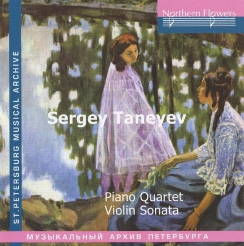 Vladimir Ovcharek - TANEYEV: Piano Quartet Violin Sonata [CD]