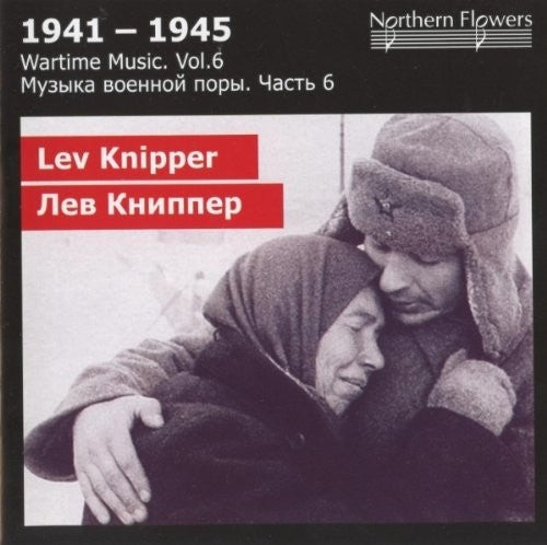 Alexander Titov - Wartime Music 6 - Lev Knipper - Vi [CD]