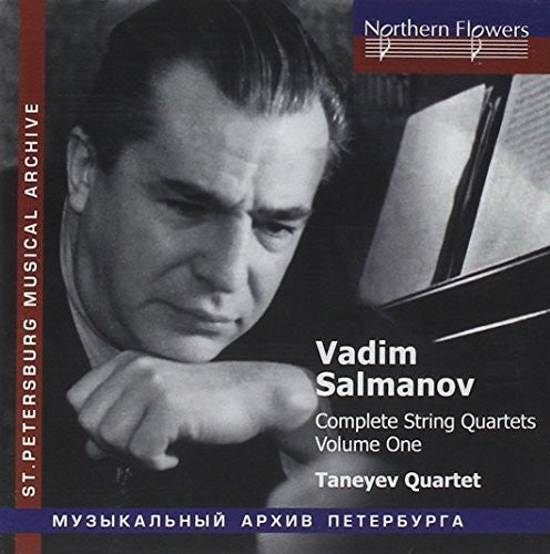 Taneyev - Salamov: Complete String Quartets 1 [CD]