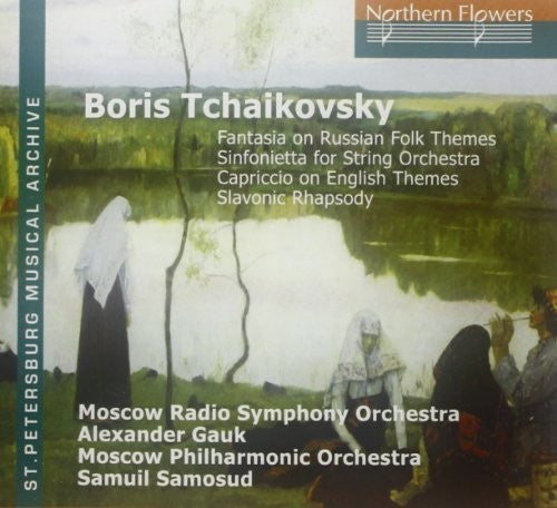 Alexand / Moscow Radio Symphony Orchestra - Boris Tchaikovsky - Early Works for Orchestra [CD]
