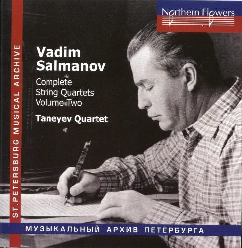 Alexander Titov - Wartime Music. 18 - S. Prokofiev - Year 1941 [CD]