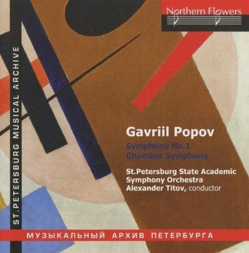 St. Petersburg State Academic Symphony - Gavriil Popov - Chamber Symphony for Sev [CD]