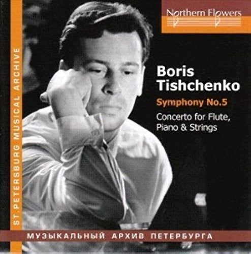 Aleksey Nasedkin - Tishchenko: Symphony No. 5 Flute Piano & Strings [CD]