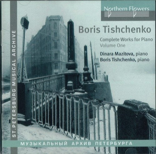 Dinara Mazitova - Tishchenko: Complete Works For Piano 1 [CD]