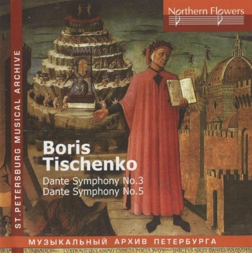 StPetersburg Philharmonic Orchestra - Boris Tischenko - Dante Symphonies Nos. [CD]