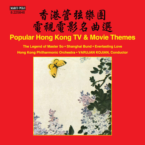 Hong Kong Philharmonic Orchestra / Var - Popular Hong Kong TV & Movie Themes [CD]