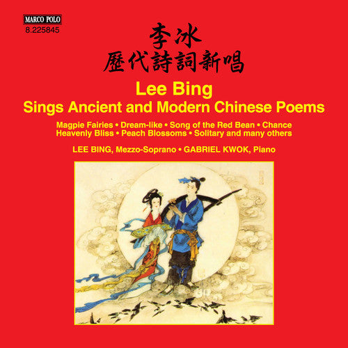 Bing / Kwok / Various - Lee Bing Sings Ancient & Modern Chinese Poems [CD]