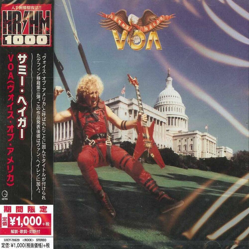 Sammy Hagar - VOA [CD]