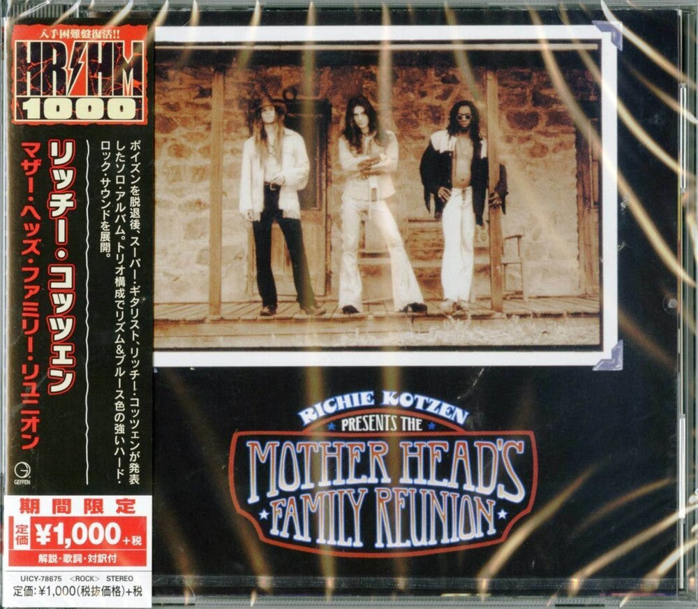 Richie Kotzen - Mother Head's Family Reunion Invite [CD]
