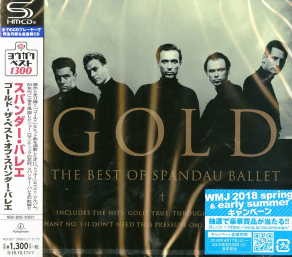 Spandau Ballet - Gold: The Best Of (Shm) (Jpn) [CD]