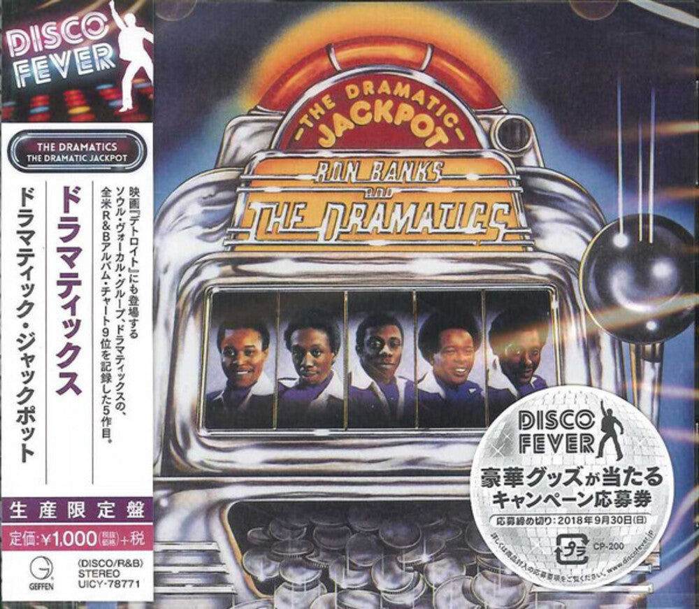 Dramatics - Dramatic Jackpot (Disco Fever) [Reissue] (Jpn)