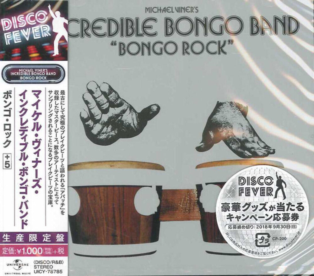 Incredible Bongo Band - Bongo Rock (Disco Fever) [Reissue] (Jpn)