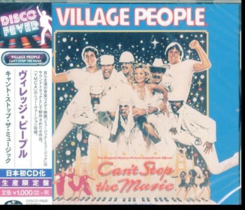 Cant Stop The Music / Various - Can't Stop the Music (Disco Fever) [CD]