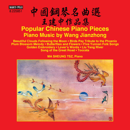 Sheung Tsz Ma - Popular Chinese Piano Pieces [CD]