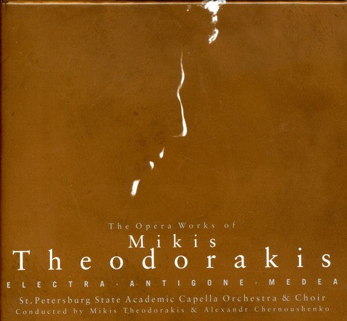 odorakis - Electra/Medea/Antigone-Comp Op [CD]