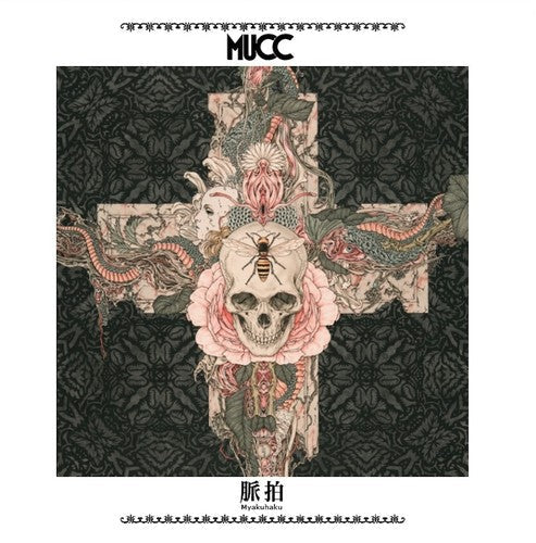 Mucc - Myakuhaku [CD]