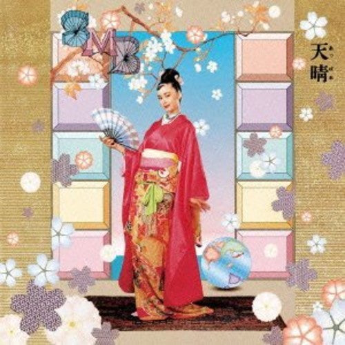Sadistic Mika Band - Appare [CD]